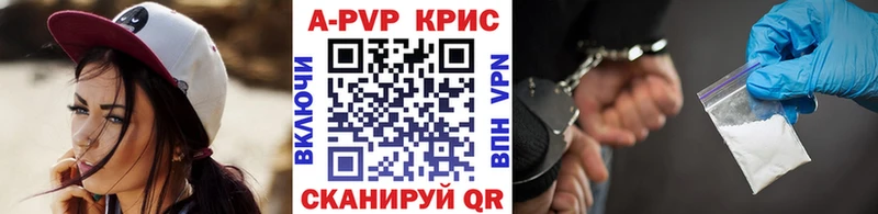 Альфа ПВП СК Приморск