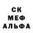 MDMA кристаллы ADN7