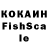 MDMA кристаллы Koshmarsky