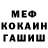 Метадон белоснежный Ceyhun Eyvazov