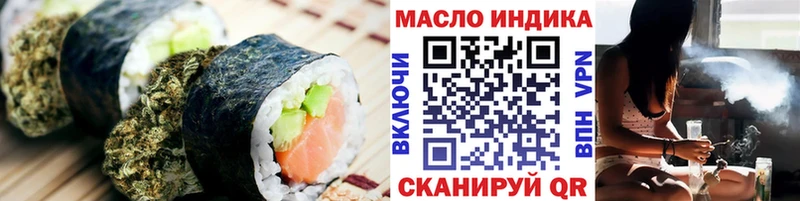 Cannafood конопля Приморск