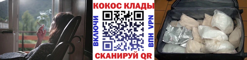 закладки  Приморск  hydra ONION  COCAIN Fish Scale 