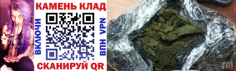 купить наркотик Приморск ГАШ индика сатива