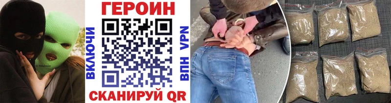 mega рабочий сайт  Приморск  Героин Афган 
