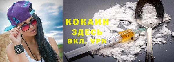 кокаин премиум Арсеньев