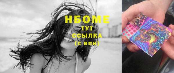 кокаин премиум Арсеньев