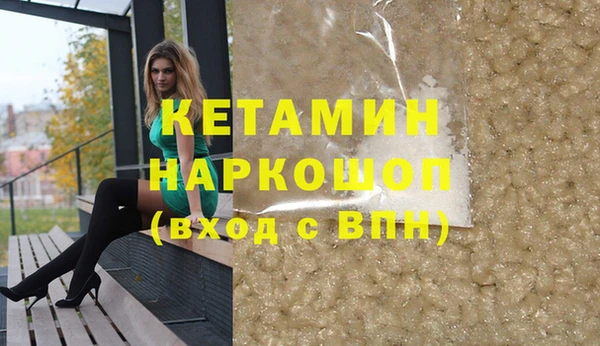 кокаин премиум Арсеньев