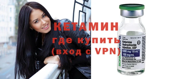 кокаин премиум Арсеньев