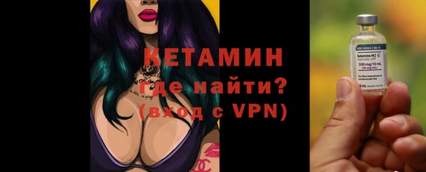 молекула духа Няндома
