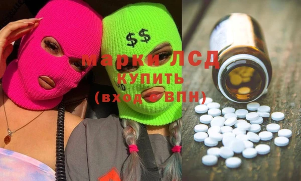 кокаин Армянск