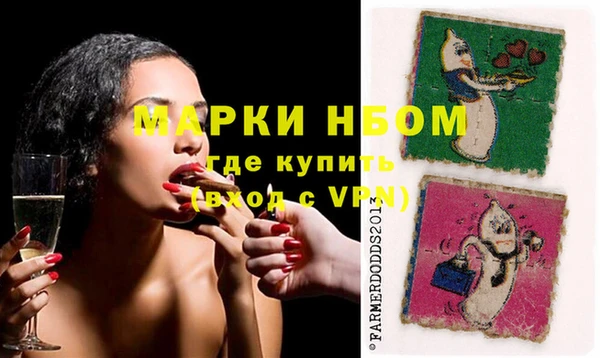 кокаин Армянск