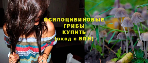 кокаин Армянск