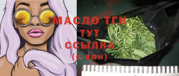 кокаин Армянск