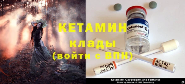 кокаин премиум Арсеньев