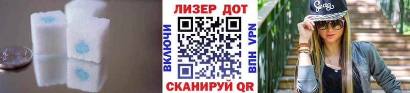 LSD-25 экстази кислота цены наркотик Приморск