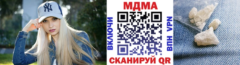 blacksprut маркетплейс  где продают   Приморск  MDMA crystal 