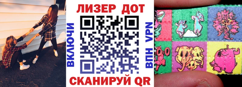 Марки 25I-NBOMe 1500мкг  площадка телеграм  Приморск 