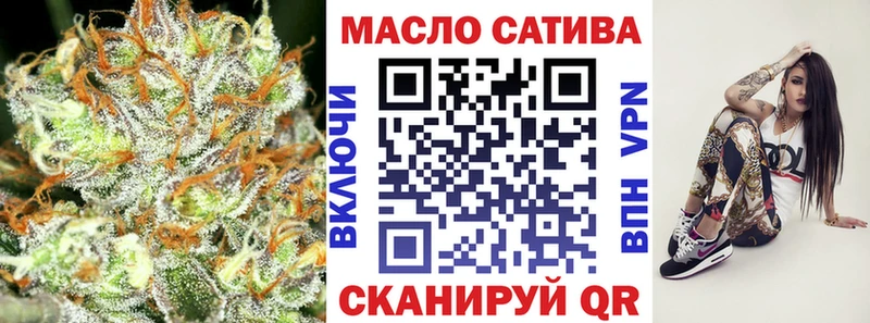 ТГК Wax  Приморск 